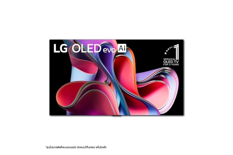 LG OLED evo 4K Smart TV รุ่น OLED77G3PSA | Self Lighting | One Wall Design l Hands Free Voice Control, OLED77G3PSA